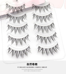 Pestañas postizas japonesas con rizos naturales, maquillaje <span class=keywords><strong>de</strong></span> ojos <span class=keywords><strong>de</strong></span> Manga, 5 pares - Product Image 6