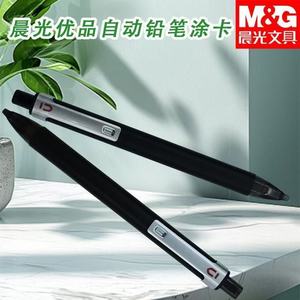 Lápiz Mecánico M&G J9401 2B con Mina Negra para Exámenes, Escritura Suave - Product Image 5