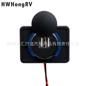 ที่ชาร์จในรถยนต์แบบสองพอร์ต USB HWHongRV 12-24V ชาร์จเร็ว สำหรับรถบ้านและรถบรรทุกพาณิชย์ - Product Image 1