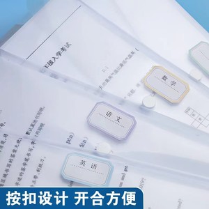 Chen & Guang ADM94897 Bolsa de Almacenamiento Rectangular con Botón A4, Organizador de Oficina con Cierre a Presión para Documentos, Cajas de Papel - Product Image 4