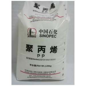 เม็ดพลาสติก PP แบบปั่นสารหน่วงไฟแบบหมุน - Product Image 6