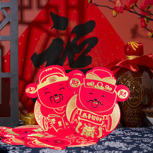 God Of Wealth Red <b>Envelope</b> 8 Pack Specialty Paper Spring Festival Chinese New Year Party Favors - Product Image 3
