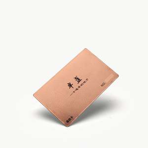 Tarjeta de Visita Metálica NFC al por Mayor, Tarjeta NFC de Acero Inoxidable Ntag216 con Ventana NFC, Tarjeta NFC Metálica con Grabado Láser Personalizado - Product Image 1