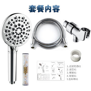 Cabezal de Ducha con 7 Funciones de Rociado, Masaje, Lluvia y Burbujas, Portátil, Cromado, Fácil de Limpiar, con Filtro - Product Image 2