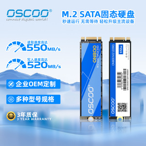 Oscdo On800 M.2 2280 <b>Sata</b> Ssd Solid State <b>Drive</b> For Laptop Pc Gaming Odm Custom - Product Image 2