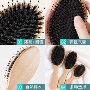 Beechwood Boar Bristle <b>Cushion</b> Comb Large Hair Styling Smoothing Massage Brush For Home Use - Product Image 2