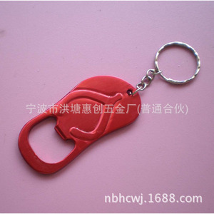 Ron Jon Surf Shop Aluminum Flip-Flop Bottle Opener Keychain Portable Promotional Gift - Product Image 3