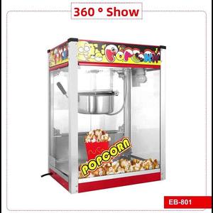 آلة صنع الفشار الكهربائية التجارية ذات السطح المسطح وآلة صنع الفشار على شكل فراشة بسعة 20 كجم - Product Image 1