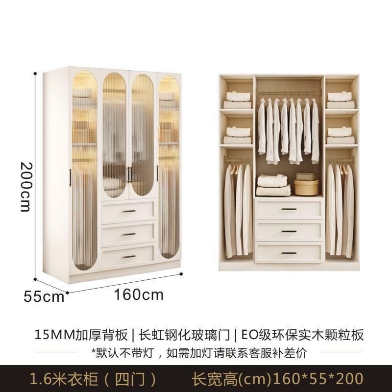 Armoire 4 portes (longueur totale: 1,6 m) verre changhong