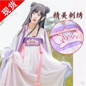 Costume de cosplay Mo Dao Zu Shi Wei Wuxian Lan Wangji, tenue ancienne unisexe adulte, cape et jupe, source transfrontalière sans étiquette - Product Image 3