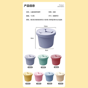 Tasse de rangement pour collations en silicone pour nourrissons et tout-petits, portable, résistante aux hautes températures, avec couvercle, pour les enfants de 0 à 6 mois - Product Image 3