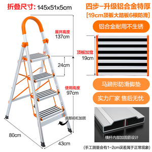 Premium Multifunctional Aluminum Alloy <b>Folding</b> Household <b>Ladder</b> Herringbone Design Non-slip Safe for Staircase Extension <b>Ladders</b> - Product Image 5