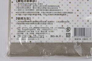 60x60cm Double Layer Fine Mesh Laundry Bag Foldable Zipper Portable Clothes Storage Wash Bag - Product Image 3