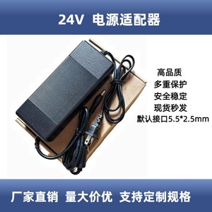 24V Power Adapter 24V 3A DC Output Us <b>Plug</b> Led <b>Lighting</b> ABS Material - Product Image 3