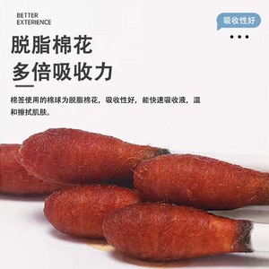 Hisopos de algodón autosellantes, estériles, de 10 cm, de un solo cabezal, hisopos de algodón delgados, adecuados para uso cosmético, limpieza de oídos y - Product Image 3