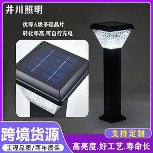 Lámparas Solares de Jardín Igawa, Lámpara LED Recargable para Caminos, Panel Fotovoltaico de Doble Color para Patio y Césped - Product Image 4