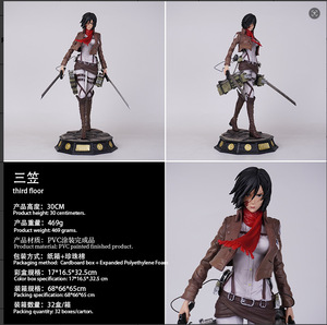 <span class=keywords><strong>Figurine</strong></span> PVC Mikasa de l'anime Battle Anime populaire XR, échelle 1/6, modèle de collection, décoration, nouveau produit, vente en gros et au détail - Product Image 6
