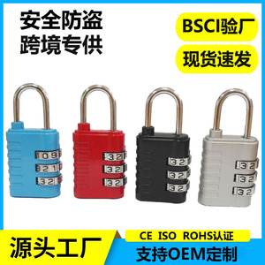 3 Digit Combination Lock Metal Mechanical Resettable <b>Padlock</b> For Luggage Backpack Dormitory Door Security Use - Product Image 4