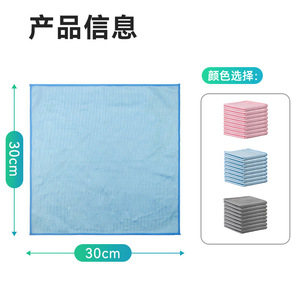 Chiffon de nettoyage en microfibre pour vitres, épaissi, anti-rayures, élimination des taches d'eau, multifonctionnel pour surfaces en verre, rectangulaire, aléatoire - Product Image 3
