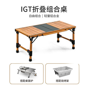 IGT โต๊ะตั้งแคมป์กลางแจ้ง 88x38.5x38.5 ซม. โต๊ะปิคนิคบาร์บีคิวทรงสี่เหลี่ยมพับได้อลูมิเนียมอัลลอยด์ - Product Image 5