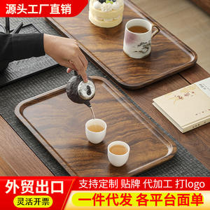 Plateau à thé en bois pour la maison, plateau de rangement en bois de noyer noir d'Amérique du Sud, plateau de préparation à sec en bois de style chinois pour une personne. - Product Image 2