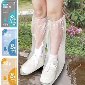 Disposable Waterproof Shoe Covers Thickened Long Outdoor Rainy Day Use White And Blue Solid Color Safety Foot Protection - Product Image 2