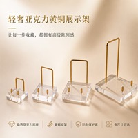 Support en acrylique transparent pour présentation de cristaux et minéraux, présentoir haut de gamme pour bijoux et accessoires