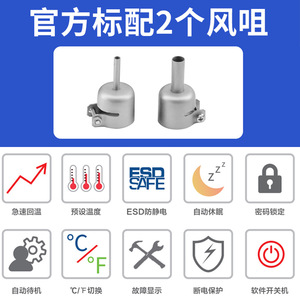 สถานีบัดกรีลมร้อน Atten GT8106 IoT กำลังสูง สำหรับงานซ่อมแซมอุตสาหกรรม - Product Image 3