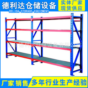 Warehouse Rack Steel 3 Layer <b>Adjustable</b> Blue Medium Duty Storage <b>Shelf</b> - Product Image 5