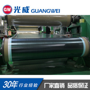 Tissu en fibre de carbone Guangwei unidirectionnel 24T noir, usage industriel, résistant à la déchirure, pièces de machines de construction - Product Image 4