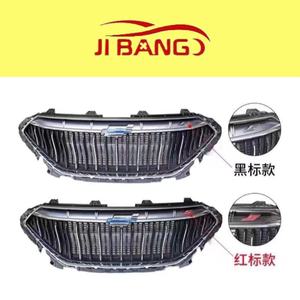 Pièces de rechange automobiles à bas <span class=keywords><strong>prix</strong></span> Kits de carrosserie automobile Grilles de voiture Pare-chocs de voiture pour Changan Oushang A800 Oshan A600 PLus <span class=keywords><strong>Auchan</strong></span> Z6 X70A - Product Image 2
