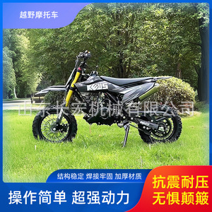 Ko1s Off-Road Motorcycle 50-<b>100Cc</b> Gasoline Kids <b>Dirt</b> <b>Bike</b> For Outdoor Racing - Product Image 5