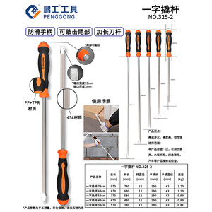 Extended Phillips Head Screwdriver 500 Mm Metric Cross Type Industrial Grade Long Handle - Product Image 4