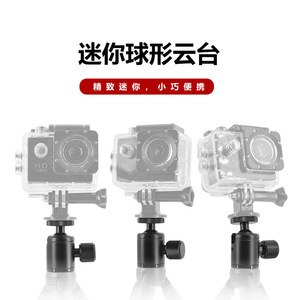 หัวบอลขนาดเล็ก BZ 27x47 มม. อลูมิเนียมอัลลอยด์ หมุนได้ 360 องศา สำหรับติดตั้งกล้อง - Product Image 3