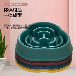 Bol à alimentation lente pour animaux de compagnie Harry YaYa, en plastique, antidérapant, anti-renversement, bleu, jaune, vert, violet - Product Image 5
