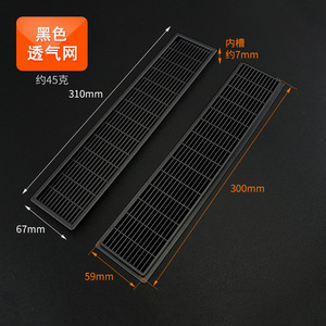 Grille de ventilation rectangulaire en plastique respirant 310x67mm 300x59mm pour armoire, chaussures, cuisine - Product Image 3