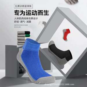 Chaussettes de sport Rehuo, chaussettes de basket-ball à la cheville, absorbant la transpiration, respirantes, en nylon, pour jeunes, course à pied, fitness, lot de 6 - Product Image 3