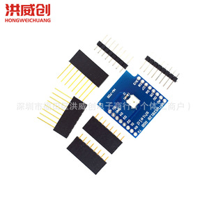 Module de commande RGB W2812 pour carte d'extension Wifi D1 Mini, carte de contrôle LED - Product Image 1