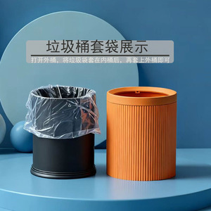 ถังขยะสองชั้น 12 ลิตร ทรงกระบอก สีส้ม สำหรับใช้ในบ้าน ห้องครัว ห้องนั่งเล่น สำนักงาน ห้องนอน - Product Image 5