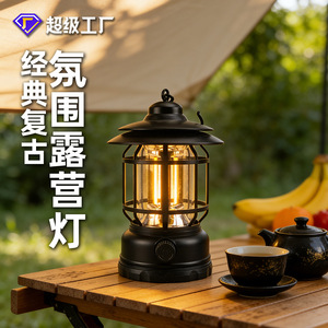 Linterna de Camping Retro Recargable COB, Luz Blanca Cálida para Exteriores, para Colgar en la Tienda de Campaña - Product Image 1