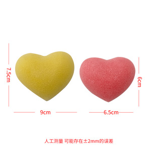 Esponja de limpieza facial en forma de corazón de 9 cm amarilla y 6.5 cm rosa, suave exfoliante facial para todo tipo de piel. - Product Image 1