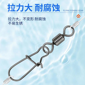 Connecteur pivotant en forme de huit My-101d, anneaux d'extrémité en acier inoxydable 304, mousqueton pivotant central en cuivre, matériel de pêche - Product Image 3