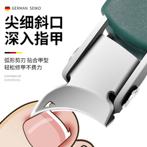 Nail clippers with extra-sharp angled tips, large opening nail groove clippers, special pedicure knife for thick and hard - Product Image 3