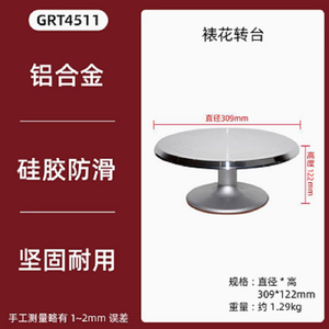 Plato Giratorio para Tartas Redondo y Resistente de Aleación de Aluminio OEM/ODM Más Vendido de Fábrica, Herramienta Superior para Repostería y Pastelería - Product Image 5