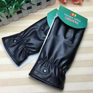 Fulishu Men's Winter <b>Warm</b> Touchscreen <b>Gloves</b> Pu Leather Black Outdoor Cycling Motorcycle <b>Gloves</b> - Product Image 3
