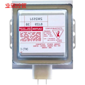 Magnétron refroidi par air M24FB-610 80mmx80mmx32mm pour pièces de four à micro-ondes - Product Image 2