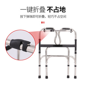 Adjustable Height Foldable <b>Walker</b> For <b>Elderly</b> Stainless Steel Aluminum Alloy Walking Aid Single Bend Double Bend Support - Product Image 5