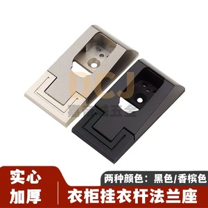 ที่วางรางตู้เสื้อผ้าแบบติดผนัง อลูมิเนียมอัลลอยด์ แบบยึดแน่น ไม่สามารถถอดออกได้ 1601 18 - Product Image 2