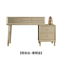 Coiffeuse en bois massif de style américain, luxe léger, moderne et minimaliste, très tendance, pour petites chambres, intégrée