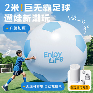 Circle Odd <b>Inflatable</b> Soccer Ball 20cm For Kids Infants Toddlers Playtime Fun - Product Image 2